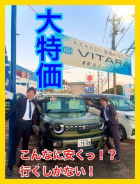 超超超お等な週末にします！！！